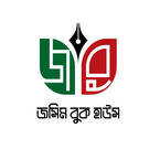 Jashim Book House (Sylhet) books