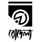 Rodela Prokasony books