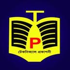 Technical Prokasani books