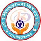 Bigganbidya Publication books