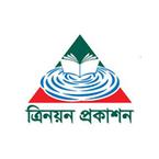 Trinoyon Prokashon books