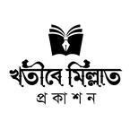 Khatibe Millat Prokashon books