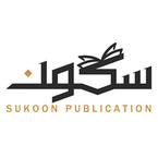 Sukoon Publication books