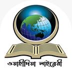 Wahidiya Islamiya Library books