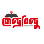 Kendrobindu books