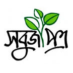 Sobujpatro Publications books