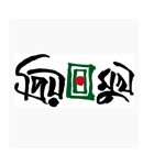 Priyomukh books