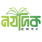 NOJDIK PROKASHON books