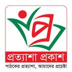 Prottasha Prokash books