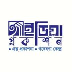 Idea Prokashon books