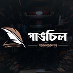 Gangchil Prokashon books