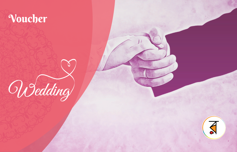 Wedding voucher