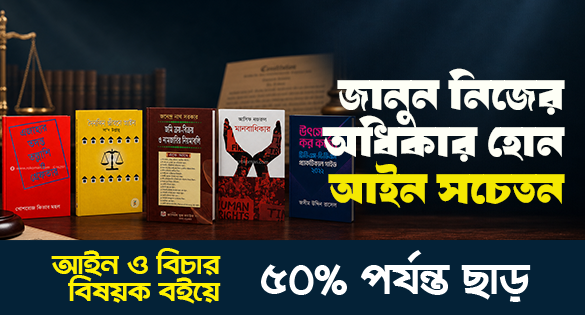 offer banner