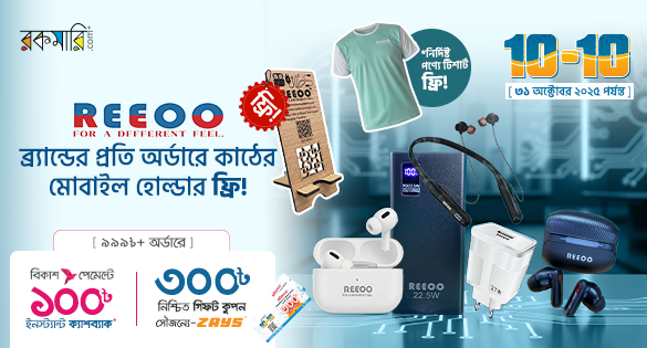 offer banner