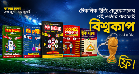 offer banner