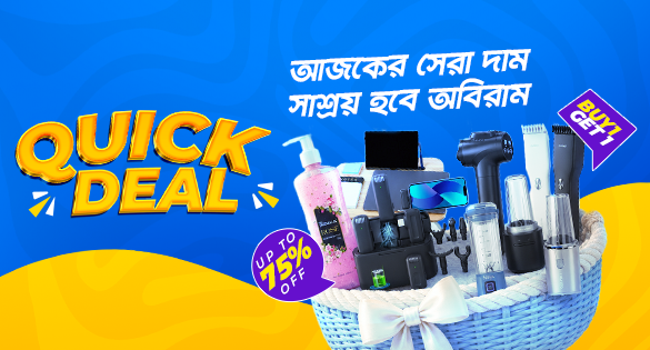 offer banner