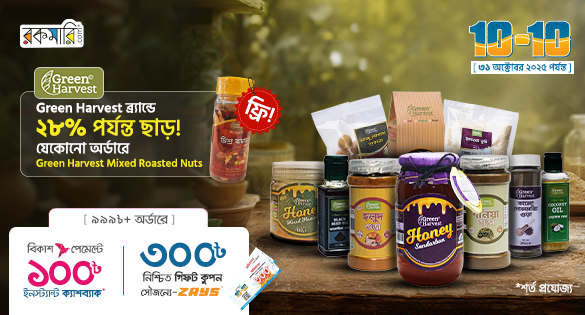 offer banner