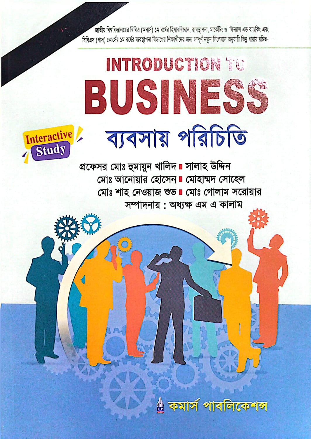 Professor Md. Rustom Ali image