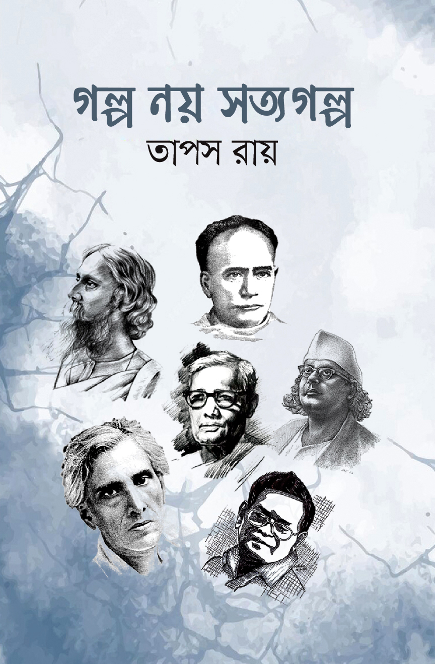 Taposh Roy image