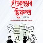 Kai Kaus books