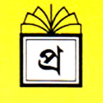 Progoti Publishers image