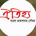 Oitijjhya image