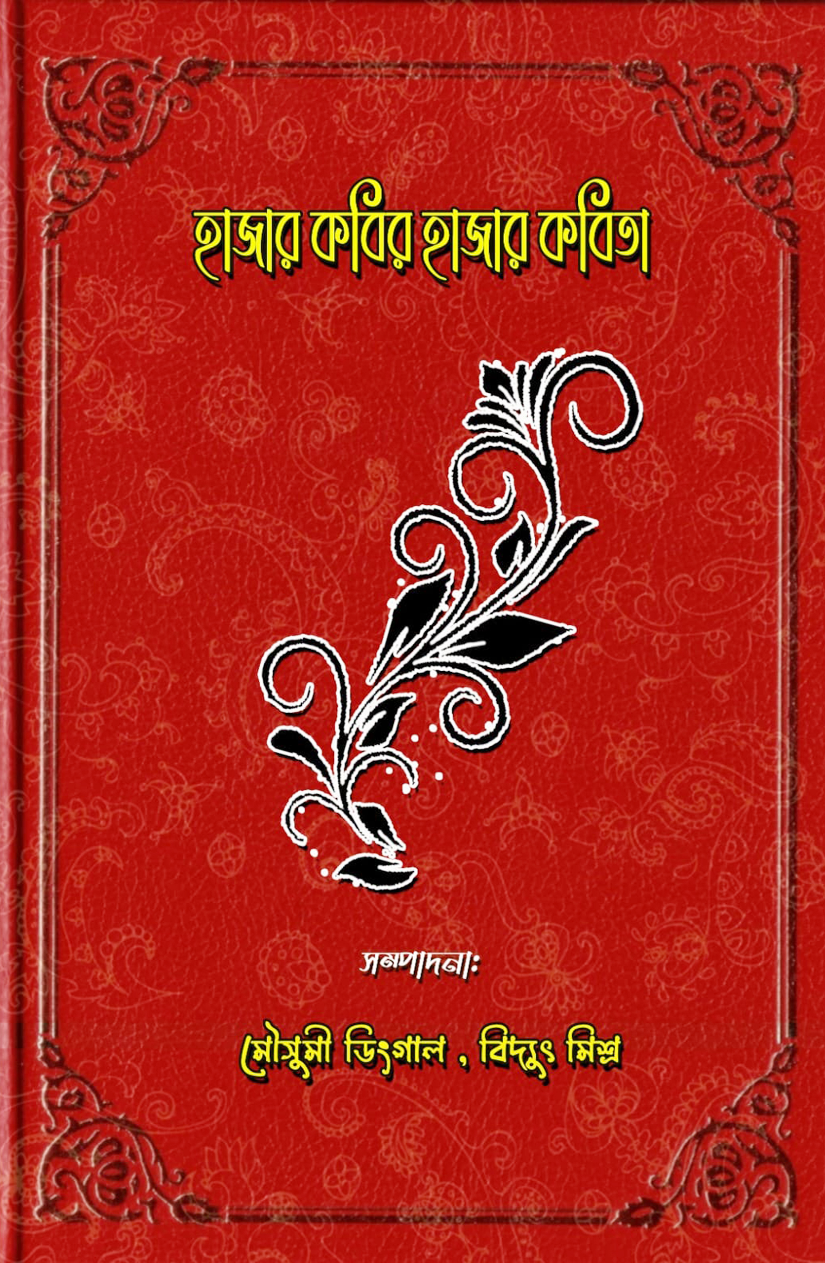 publisher-info