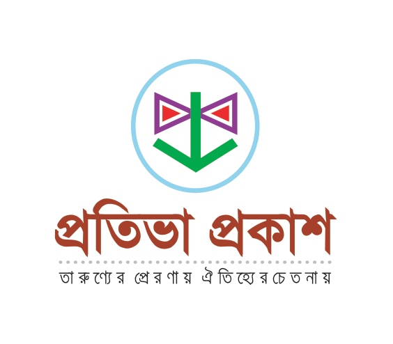Pratibha Prakash Editorial Board image