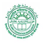 Islamic Foundation Bangladesh image