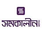 Somokalin Editor Team image