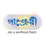 Panjeree Shompadona Porshod