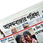 Anandabazar Patrika image