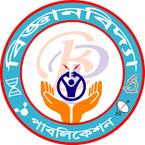 Bigganbidda Team image