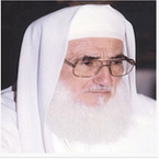 Sheikh Muhammad Ali Al-Sabouni (Rahimahullah) image