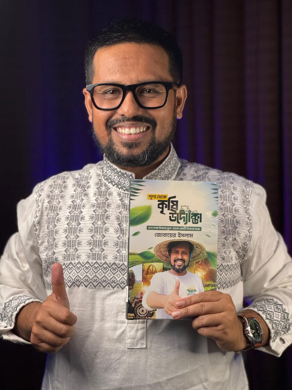 Jobair Islam image