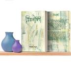 Mahahamuda Khaton image