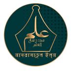 Madrashatul Ilm image