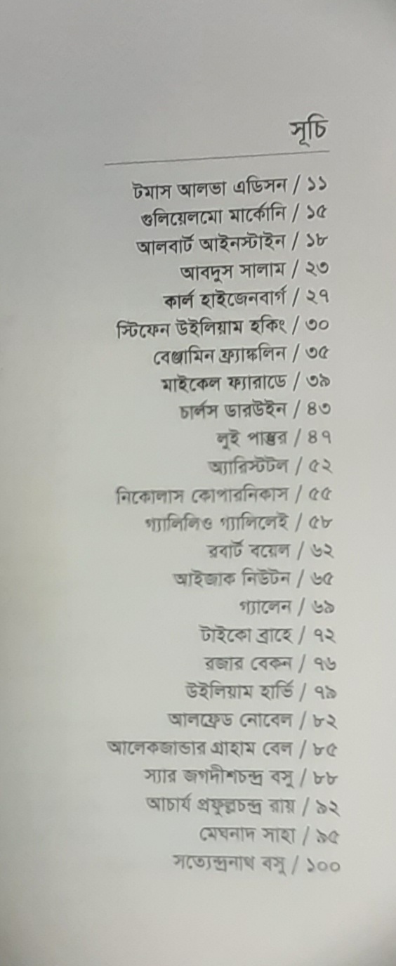 Md. Zahidul Karim Hasan image