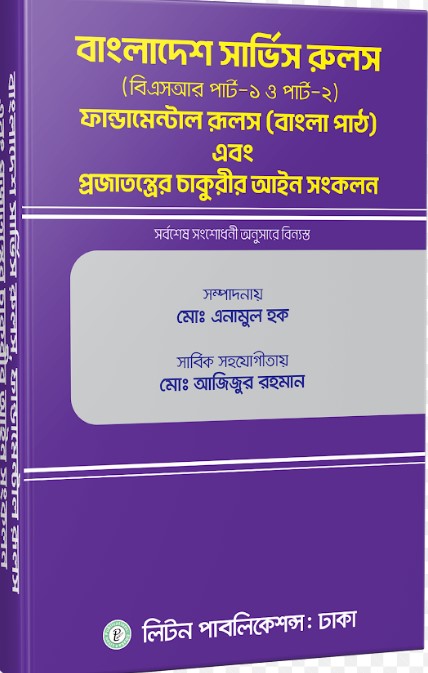 Md. Azizur Rahman image