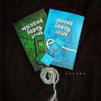 Mahmud Bin Noor books