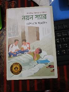Review Upload 1