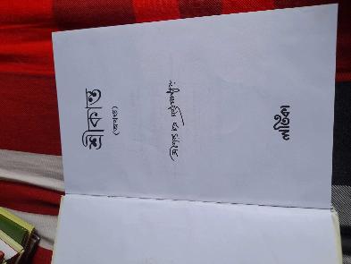 Review Upload 2