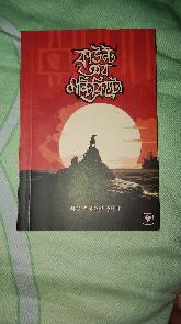 Review Upload 1