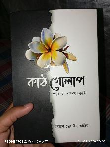 Review Upload 1