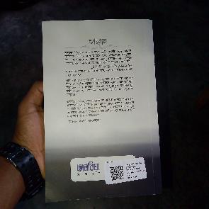Review Upload 2