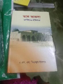 Review Upload 1