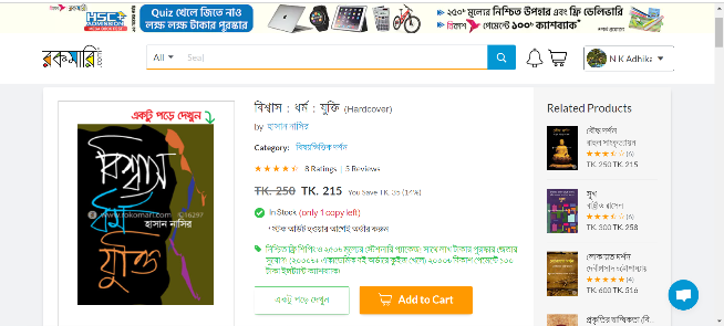 user-review-img