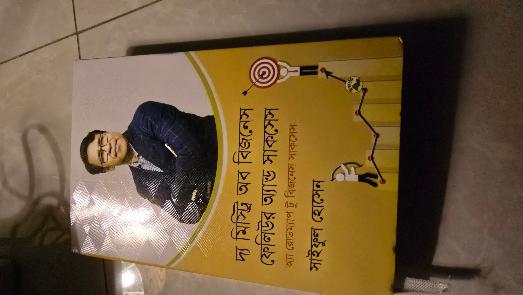 Review Upload 1