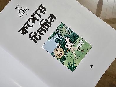 Review Upload 1