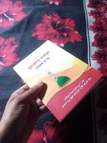 Review Upload 5